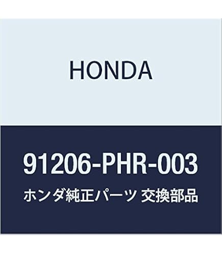 Amazon | HONDA (ホンダ) 純正部品 オイルシール 35X73X9 品番91205